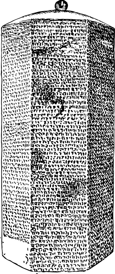 The Cylinder Of Sennacherib Vintage Illustration 13718909 Vector Art