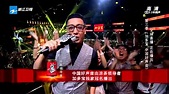 三季中國好聲音 華少說話速率 - YouTube