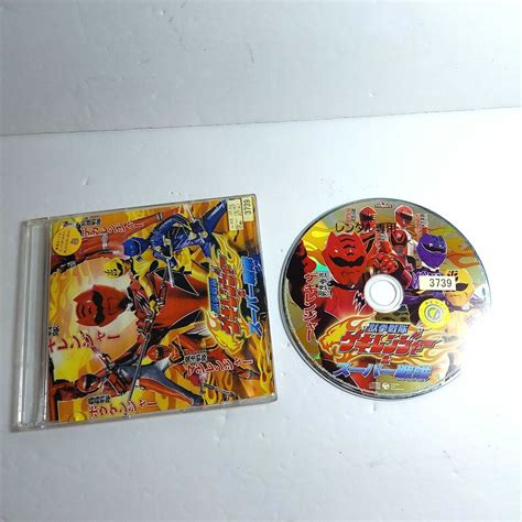 Power Rangers Jungle Fury Juken Sentai Gekiranger Super CD Japan Amor