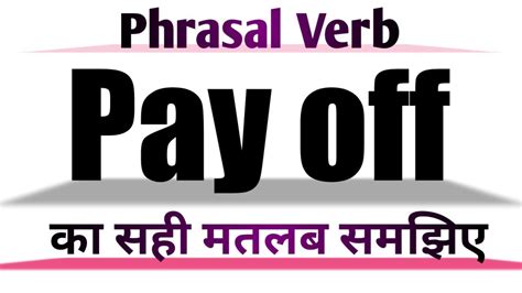 Pay Off Meaning In English And Hindi Pay Off Synonyms And Antonyms