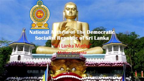 National Anthem Of Sri Lanka Sri Lanka Matha Mother Sri Lanka