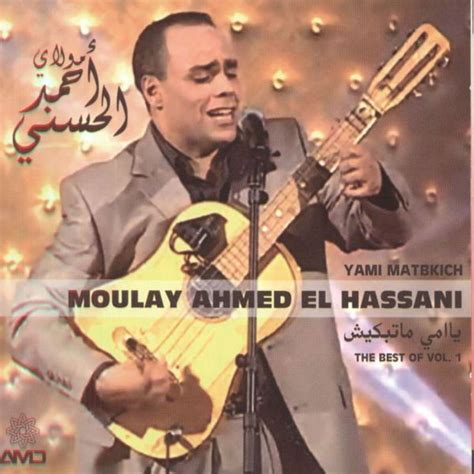 The Best Of Moulay Ahmed El Hassani Vol 1 Yami Matbkich Moulay Ahmed El Hassani Qobuz