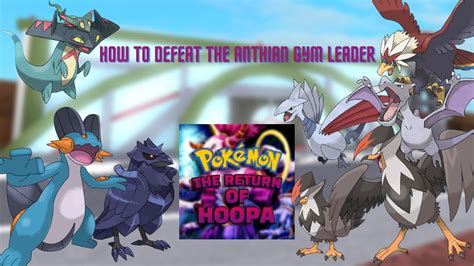 How To Defeat The Anthian Gym Leader YouTube