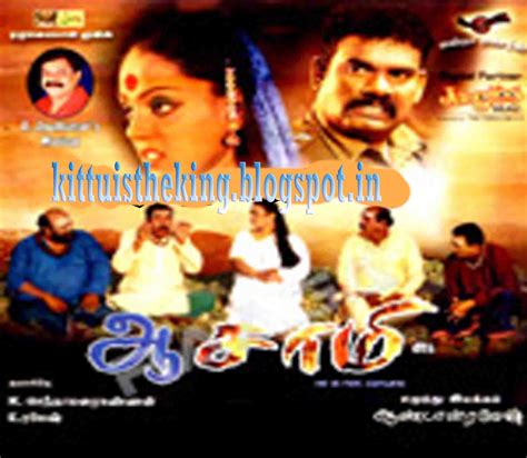 Aasmi 2012 Tamil Songs Free Download - kittu the king, Telugu Songs, Hindi Songs, Kannada Songs 