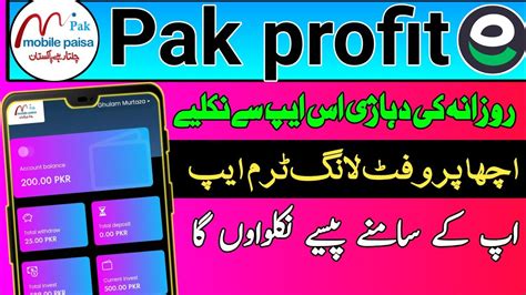 Pak Paisa Earning App Withdraw Prof Real Earning App Online