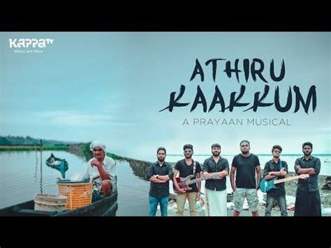 Athiru Kaakkum Official Music Video HD | Prayaan | Kappa TV - YouTube ...