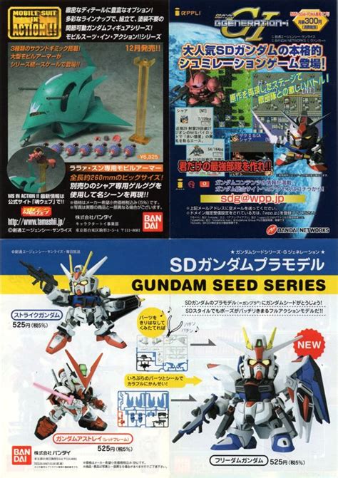 Sd Gundam G Generation Advance 2003 Game Boy Advance Box Cover Art