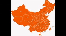 中國地圖_140829 - YouTube