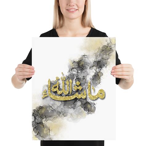 Unframed Poster Mashaallah In Gold Wall Art Etsy Canada Gold Wall