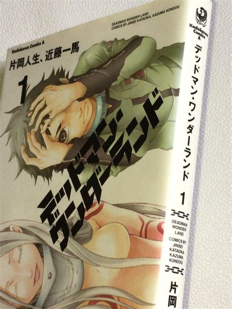 Used Deadman Wonderland Vol1 Japan Manga Comic 1st Edition Jinsei Kataoka 2007 9784047139749 Ebay