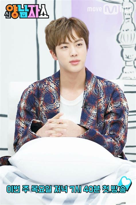 Jin Bts On New Yang Nam Show Episode 1 Preview Photo The