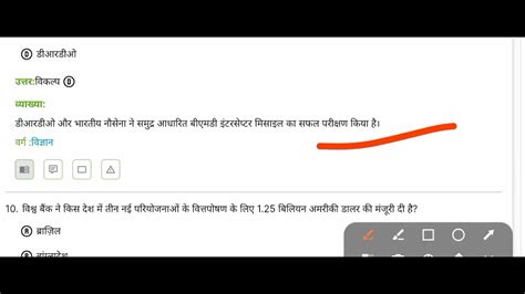 May Current Affair Upsc Exam Today Current Affair In Hindi Youtube