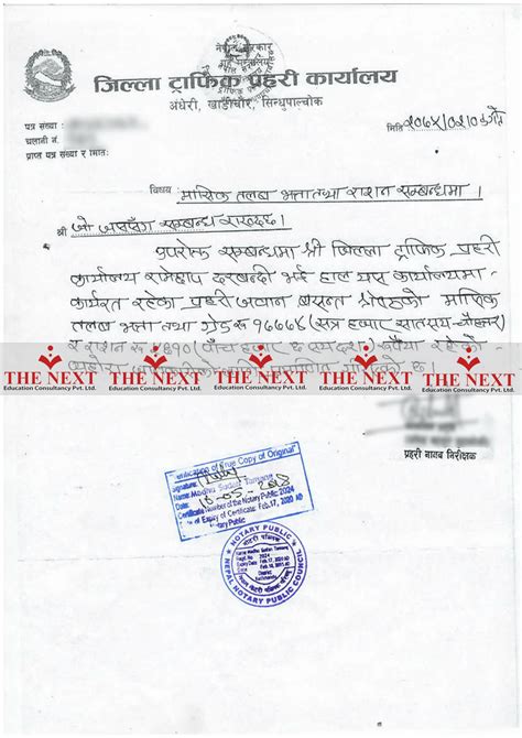 Salary Certificate Letter Sample Documents The Next