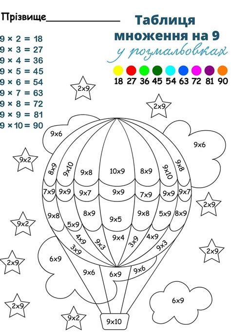 Pin By Надія On математика Math Activities Preschool Math Worksheets