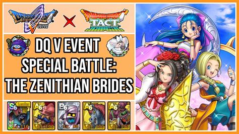 Dq V Special Battle The Zenithian Brides Dragon Quest Tact Youtube