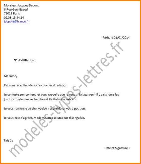 Lettre Motivation Pour Assurance Modele De Lettre Type Vrogue