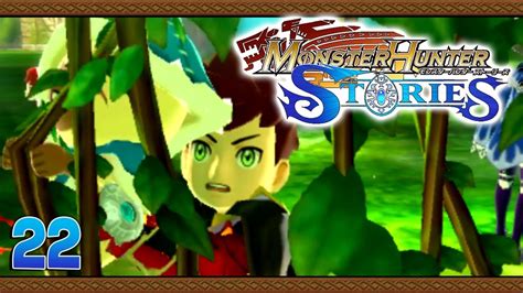 If monster hunter generations or monster hunter stories (demo version) save data is detected on the sd card, bonus content will be automatically received when the game menu is opened. Monster Hunter Stories Part 22 THE FIRST RIDER! Gameplay Walkthrough - YouTube