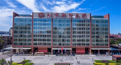 Hospitals In Beijing What To Do When You Need Medical Treatment