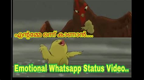 This app is 100% offline all new love status, so no need of internet connection. Emotional Whatsapp Status | Mothers Love Whatsapp Status ...