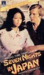 The Wind Cannot Read (1958) Seven Nights in Japan (1976) | Hollywood ...