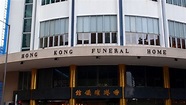 The Hong Kong Funeral Home in North Point — J3 Tours Hong Kong