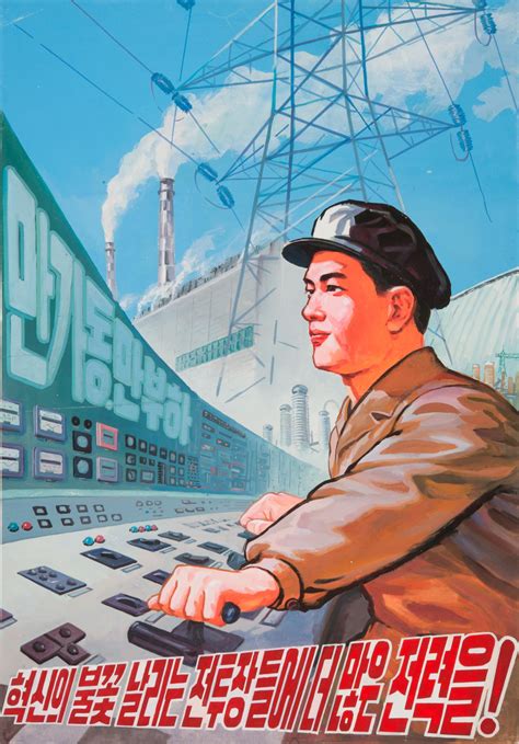 North Korean Propaganda Poster What North Korean Propaganda Posters Reveal Cnn Style The Art