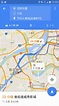 Google 地圖手機導航 App 取代車用導航夠用嗎？我的實測心得