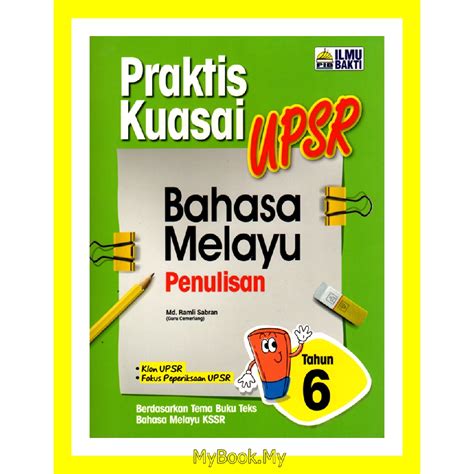 Myb Buku Latihan Kertas Model Upsr Bahasa Melayu Penulisan Ilmu My