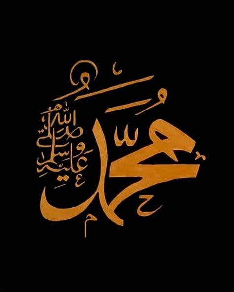 Muhammad Arabic Calligraphy Ubicaciondepersonas Cdmx Gob Mx