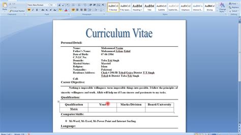 How To Create A Cvresume Template In Microsoft Word Youtube