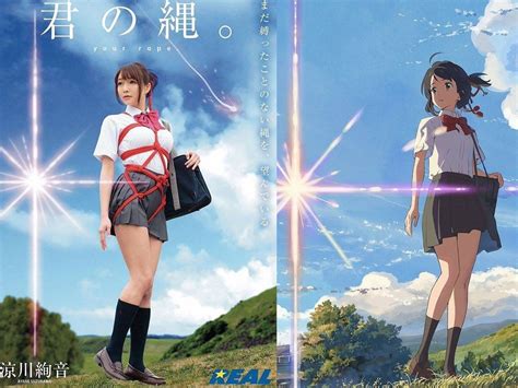 Your Name Is Getting A Parody And Its Porn