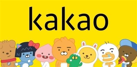 Thanks to everyone who participated notice/inquiry:kakao m friends official snspic.twitter.com/czuy1nicdt. Kakao - Media giant announces USD 1 billion in new foreign ...