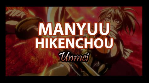 Unmei AiRI Manyuu Hikenchou OP Lyrics Tradução YouTube