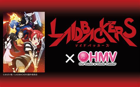 劇場オリジナルアニメ Laidbackers レイドバッカーズ Hmv限定グッズ発売決定！グッズ