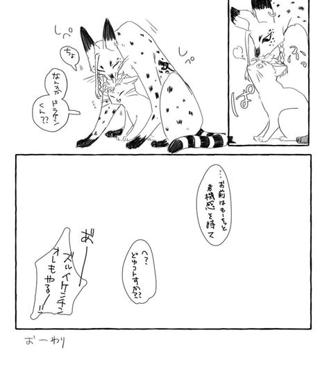 おっか on Twitter 面白いイラスト 漫画イラスト 卍