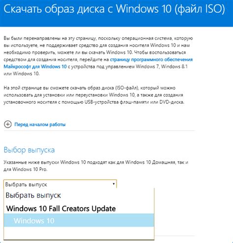 Обновление Windows 10 Fall Creators Update 1709 Remontkapro