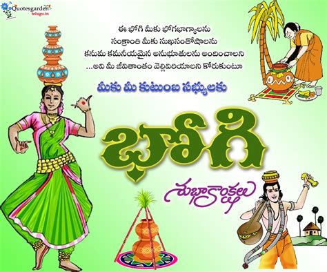 Trending Telugu Bhogi Wishes Images Greetings Online Free Download In