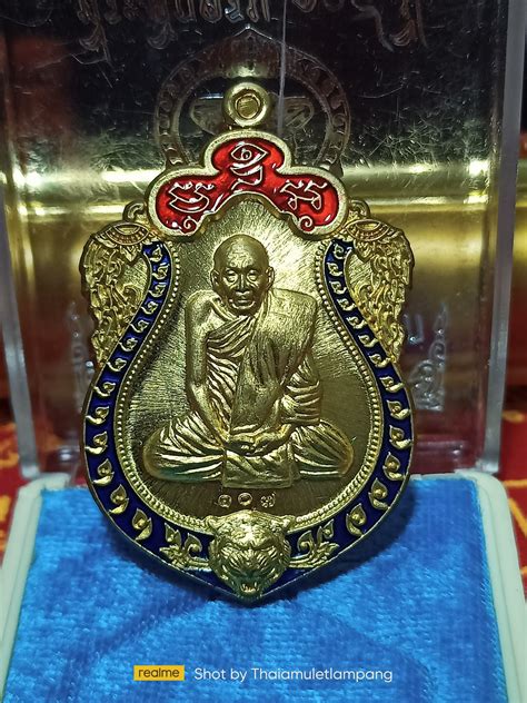 Free register mail delivery to you... - Thai Amulet Lampang