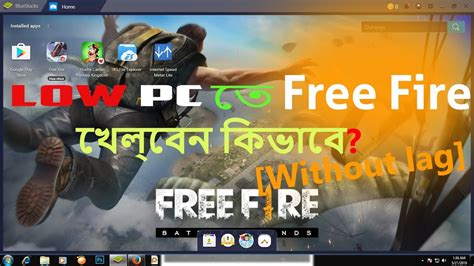 Actually we have shared everything about this awesome android emulator on. Download Free Fire for low pc | Without Graphics Card ...