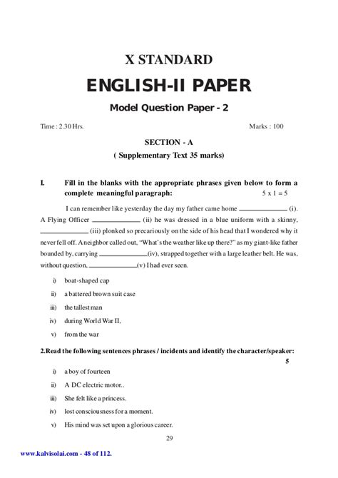 Quickly memorize the terms, phrases and much more. Sslc english-first-and-second-paper-5-model-question-papers