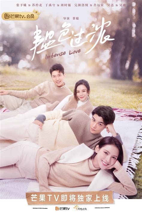 Sinopsis/ cerita tentang love actually. Mainland Chinese Drama 2020 Intense Love 韫色过浓 - Mainland ...
