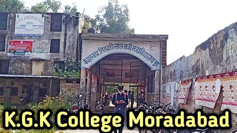 Kgk College Moradabad College Vlog Moradabad Vikash Moradabadi Youtube