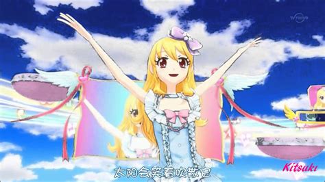Idol Katsudou Aikatsu Anime Wallpaper 39478337 Fanpop