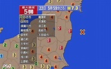 日本福島規模7.3強震 發布海嘯警報 - 景點+