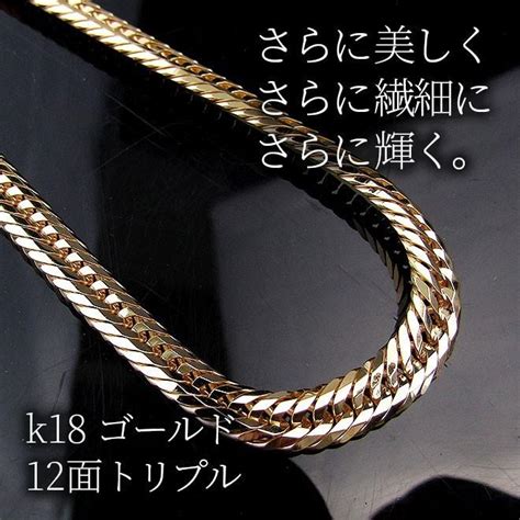 新品 18金ホワイトゴールド K18WG刻印あり45cm喜平チェーンネックレス blog knak jp