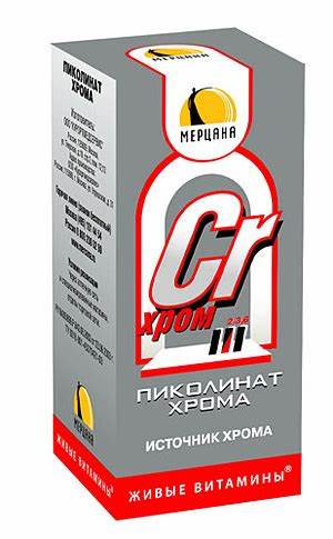 Не могу похудеть поможет ли пиколинат хрома Пиколинат хрома поможет похудеть? - Супер-фуды, БАДы и препараты Пиколинат хрома поможет похудеть? - Супер-фуды, БАДы и препараты Не могу похудеть поможет ли пиколинат хрома