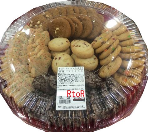 Leave a comment below if you have a. 21 Ideas for Costco Christmas Cookies - Most Popular Ideas of All Time