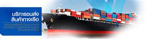 CPL - INTER FREIGHT SERVICE, SEA FREIGHT, AIR FREIGHT ...