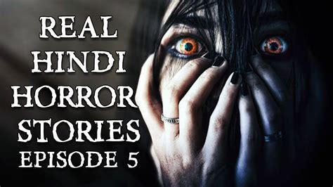 हनद Real Horror Stories From Subscribers In Hindi Episode 5 Ft