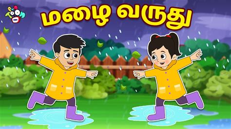 மழை வருது Rainy Season Tamil Cartoon Puntoon Kids Youtube